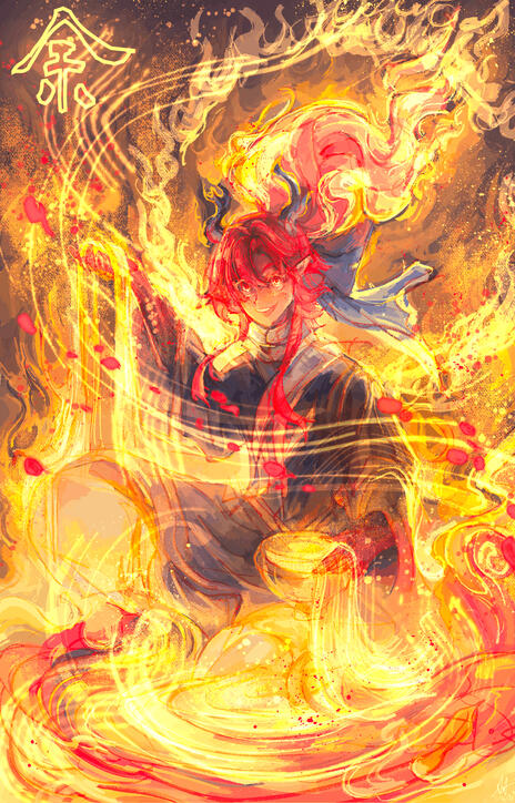 Yu